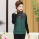 Phụ nữ trung niên và người cao tuổi áo khoác ghi lê cotton mẹ mặc mùa thu và mùa đông mặc áo vest cổ đứng cỡ lớn đệm áo khoác cỡ lớn - Áo vest