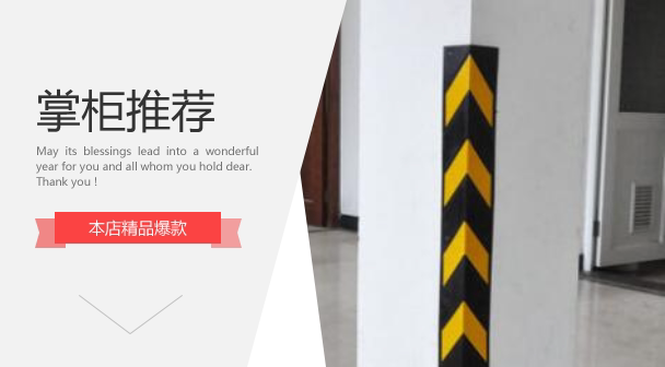 Rubber Protective Wall Corner Garage Protective Wall Corner Anticollision Bar Parking special 80cm angle-of-angle Angle Guard Corner