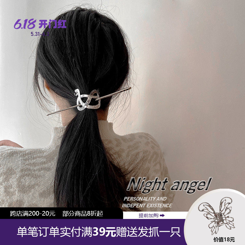 Night angel small crowdsourced dark serpentine hairpin hairpin haircut with lukewarm wind minimalist disc hair daily 100 lap 264