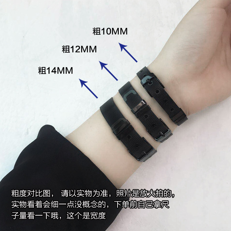 Night angel black mesh belt buckle stainless steel strap bracelet Net red simple Japanese and Korean men and women lovers bracelet