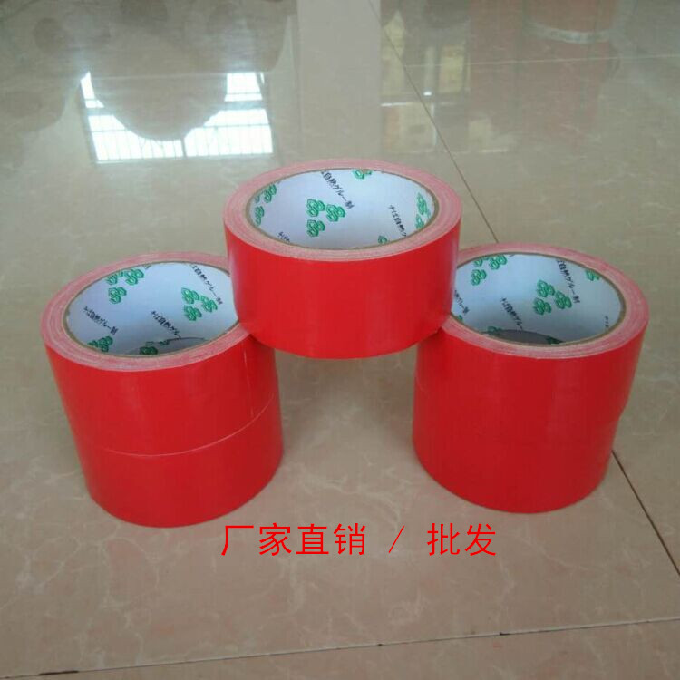 Red gray cloth base glue Wedding exhibition decoration opening stage Strong high adhesive non-residual carpet waterproof tape