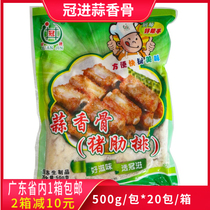 Crown into garlic Fragrant Bone Catering Hotel Quick-frozen cured semi-finished products 500g * 20 packs a box of fried ribs commercial