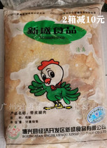 Boxing New Bloom With Leather Chicken Leg Meat Burger Meat Sweaty Meat Dry Water Western Meal Torr Positive Meat 6 Packs 24 Kilos