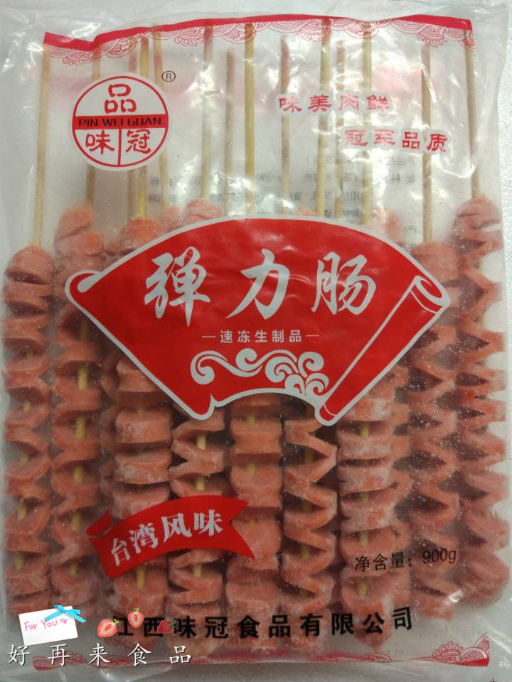 Taste Crown Elastic Intestine Strings Fire Dragon Strings Barbecue Grilled Sausage Sausage Laflower Sausage 900g 15 15 Article 10 Bag Guangdong