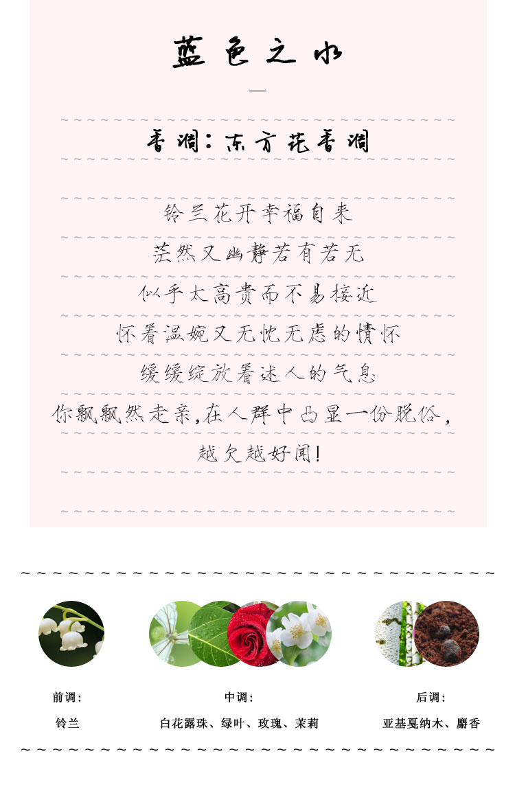 Miu miếng vịt đen mát lạnh, con đường của âm phủ, buổi sáng của vườn sông Nile, mẫu nước hoa của người phụ nữ - Nước hoa nước hoa creed