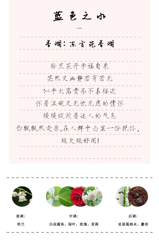 Miu miếng vịt đen mát lạnh, con đường của âm phủ, buổi sáng của vườn sông Nile, mẫu nước hoa của người phụ nữ - Nước hoa nước hoa burberry nam