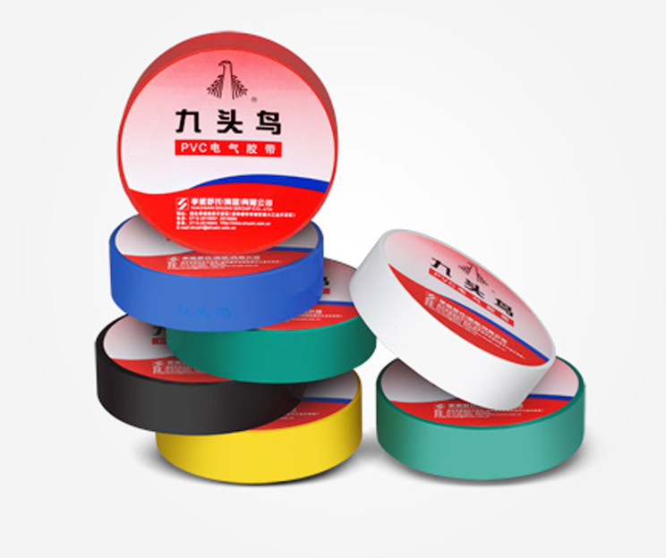 Shu's nine-headed bird electrical special insulation tape PVC electrical tape Electrical tape 20yd*18mm