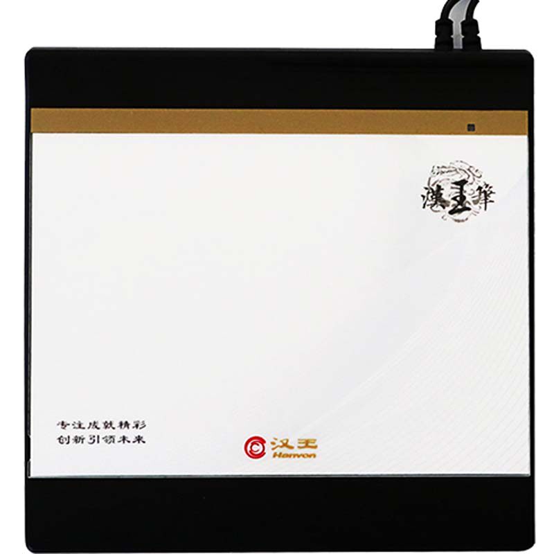 Online class handwriting board Han Wang pick it to endorse ink trail original handwriting writing electronic whiteboard Chinese character input word education