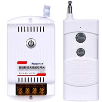 Positive-real wide voltage long-distance wireless remote control intelligent switch water pump water pumping motor high power remote controller