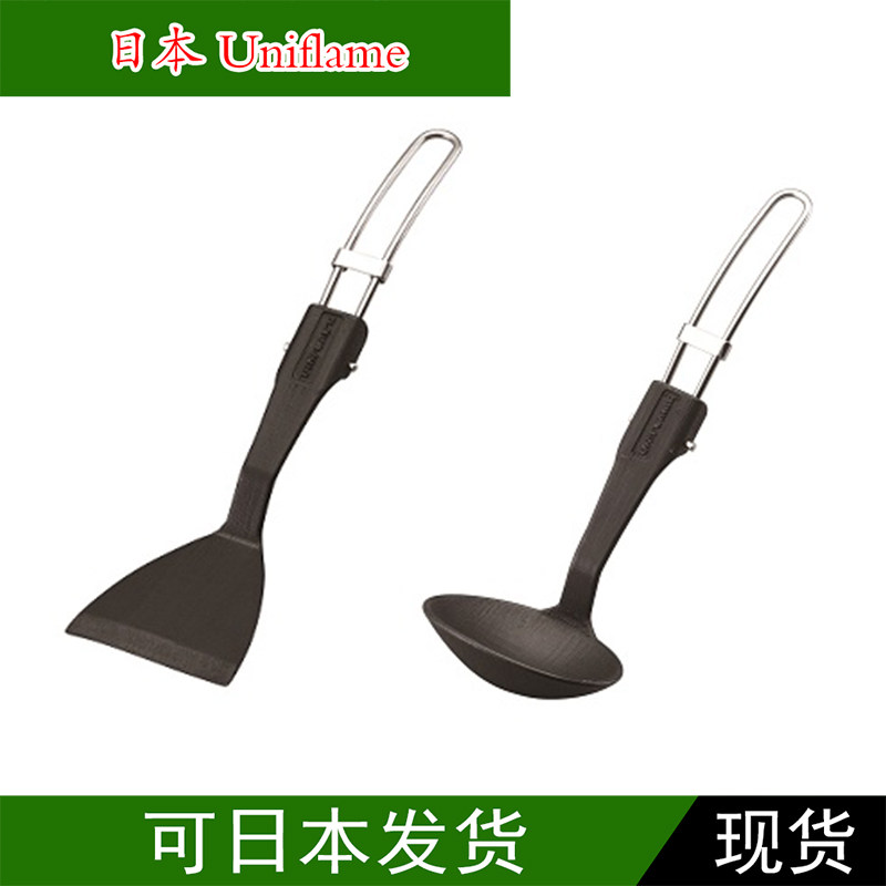 Japan system UNIFFLAME outdoor high temperature resistant -20 - 150 degrees Folding Shovel Folding Spoon 666814807