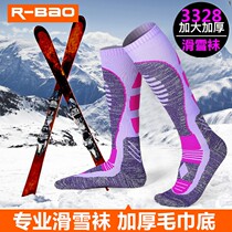 Professional outdoor winter mountaineering hiking socks warm and thick High men and women towel bottom snow long tube ski socks