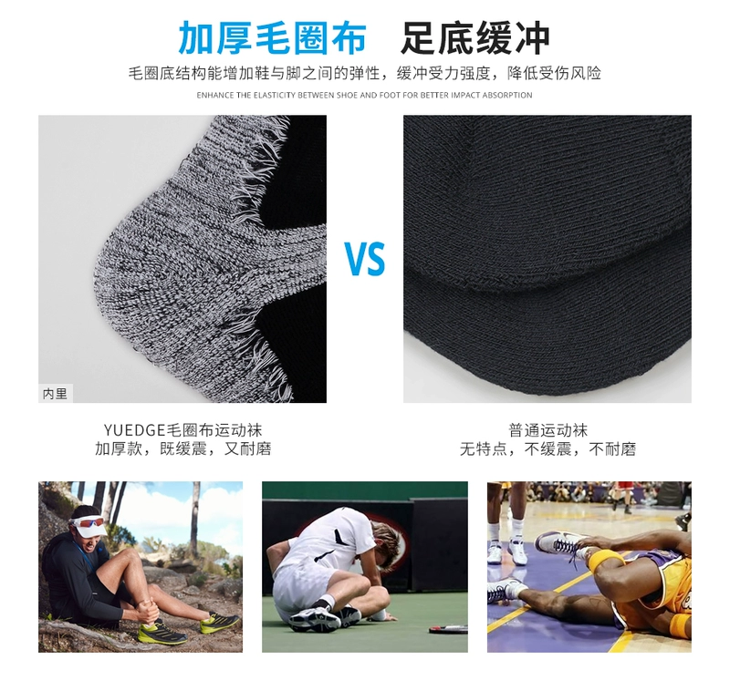Vớ thể thao ngoài trời chuyên nghiệp Khăn cotton làm khô nhanh cho nam vào cuối mùa thu và mùa đông trong vớ đi bộ đường dài vớ đi bộ - Vớ thể thao