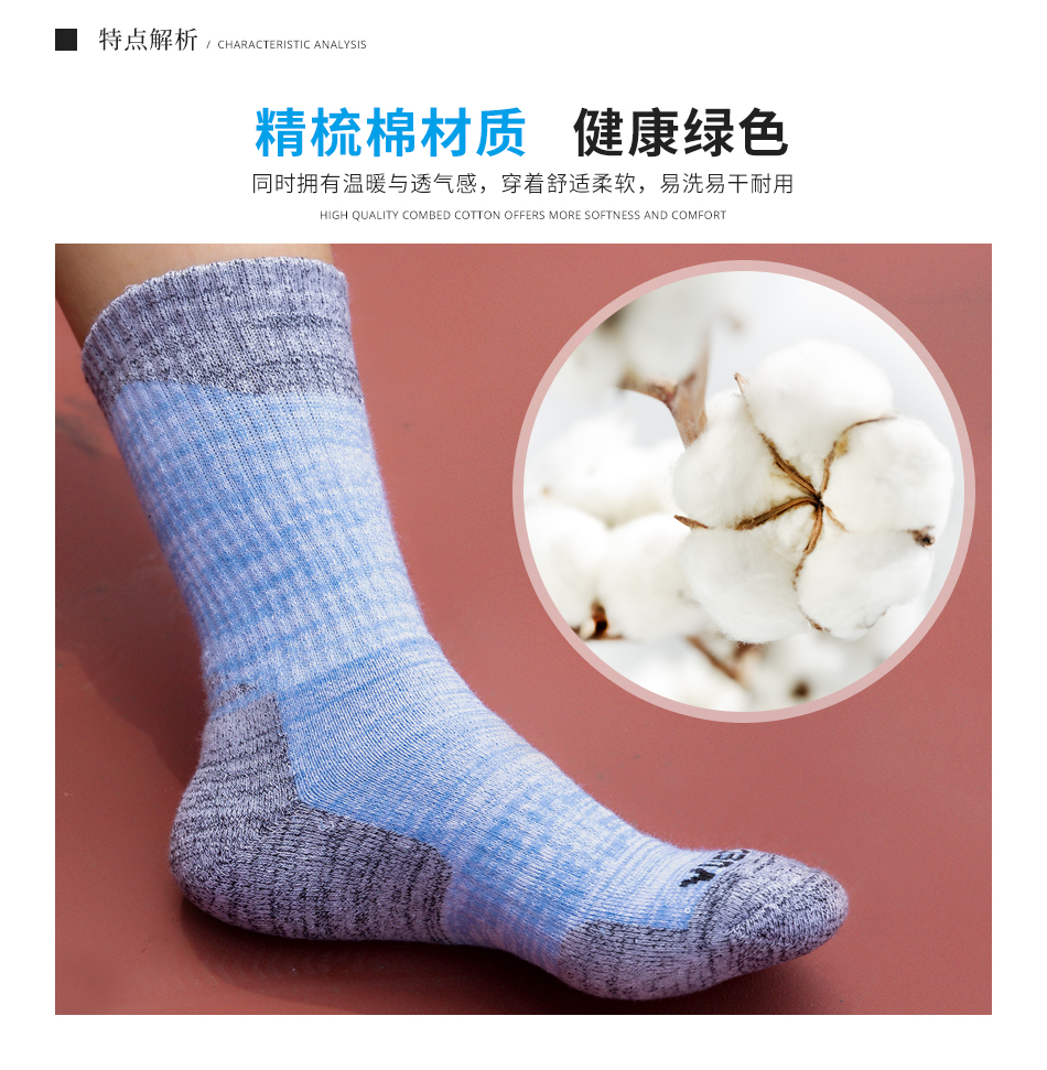 Vớ thể thao ngoài trời chuyên nghiệp nữ đi bộ đường dài đi bộ đường dài vớ dày khăn ướt mồ hôi thấm hút vớ đi xe đạp vớ chạy vớ - Vớ thể thao tất trắng cao cổ