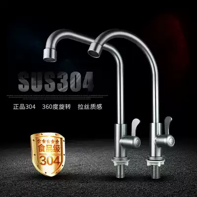 304 stainless steel single cold faucet kitchen sink water cage head wash basin 360 degree swing rotating vertical faucet