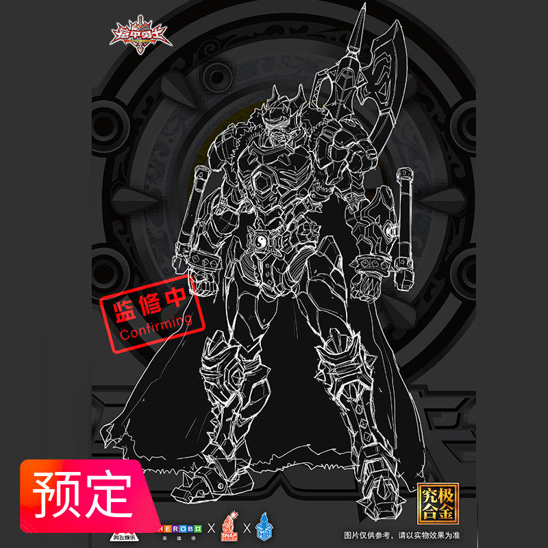 Snap Finger Anime Armor Warrior Snow Mastiff Ultimate Alloy Version Movable Finished Mecha Model