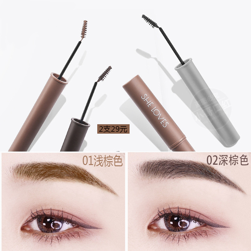 SHELOVES dyed eyebrow cream fine brush head female waterproof anti-sweat dyed eyebrow cream is natural and durable, does not fade and does not agglomerate