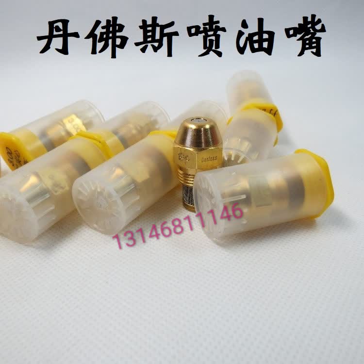 Danfoss injection mouth combustion machine accessories diesel nozzle combustion engine atomized mouth