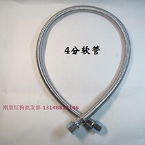 Burner tubing burner hose 4 points 1 meter long braided hose