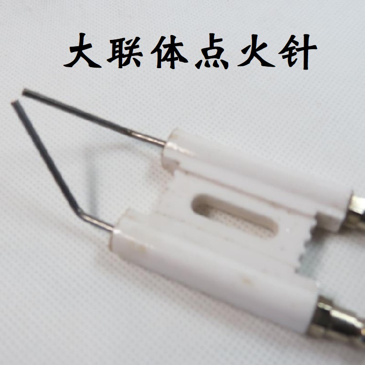 Ceramic firing pin Molotov cocktails Accessories Firewood oil and gas cookers Fire Sticks Double Heads Large Conjoined Ignition Electrode