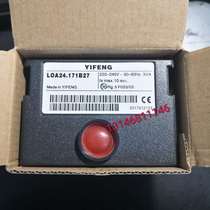 Combustion program controller LOA24 171B27 burner Accessories Program controller domestic controller