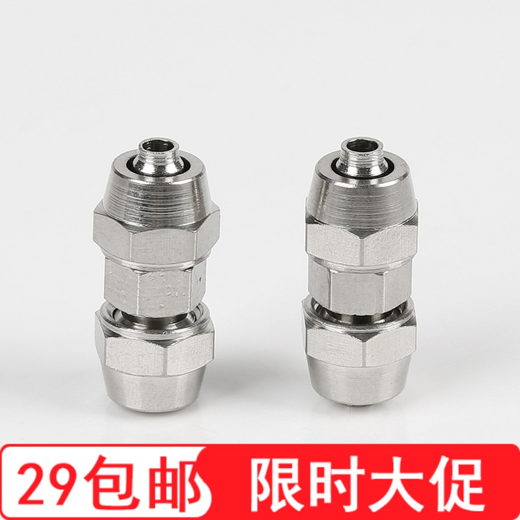 Straight through full copper quick wringing joint PU4 6 8 10 12 14 16 16-to-butt air pipe joint pneumatic element