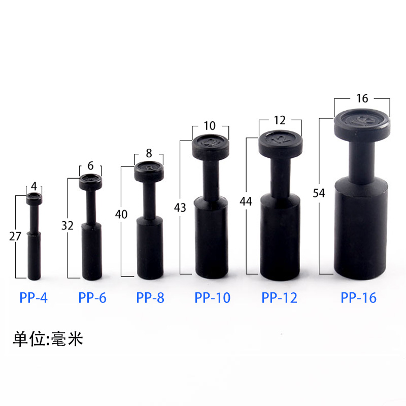 PP pneumatic joint pipe plug quick-insert straight-flow choke plug pipe connector plug 4 6 8 10 12 16MM