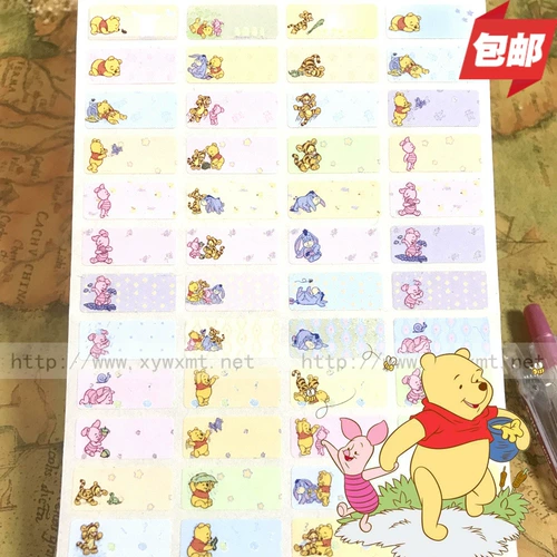 Мультяшная милая водонепроницаемая износостойкая именная наклейка