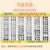 超级飞侠 Водонепроницаемая водостойкая именная наклейка для школьников, делается под заказ