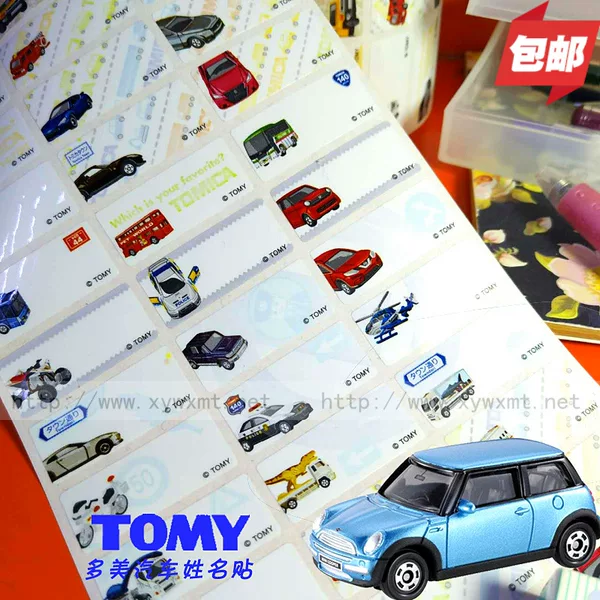 Товары от 浅唱幸福dsn