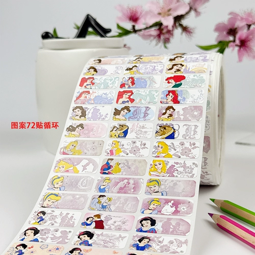 Именная наклейка для принцессы, водонепроницаемый детский пластырь, русалка, делается под заказ