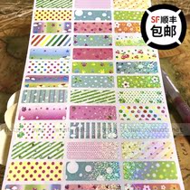 Landscape flowers and plants name stickers waterproof and wear-resistant cartoon cute book stationery tableware name stickers