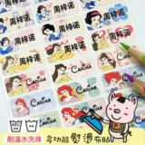 Именная наклейка для принцессы, водонепроницаемый детский пластырь, русалка, делается под заказ