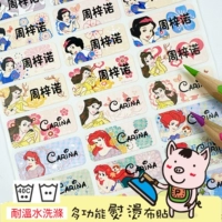 18 сообщений (обратите внимание на имя+шрифт)