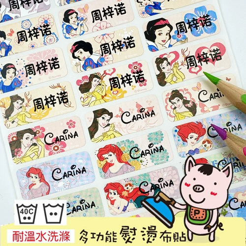 Именная наклейка для принцессы, водонепроницаемый детский пластырь, русалка, делается под заказ