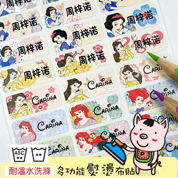 Товары от 浅唱幸福dsn