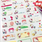 Hello Kitty, hello kitty, оригинальная водонепроницаемая именная наклейка
