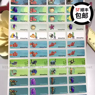 Nemo Clownfish name sticker name sticker Taiwan genuine waterproof and wear-resistant small fish Bay