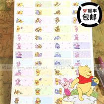 Winnie the Pooh name Sticker Cartoon cute waterproof wear-resistant name sticker