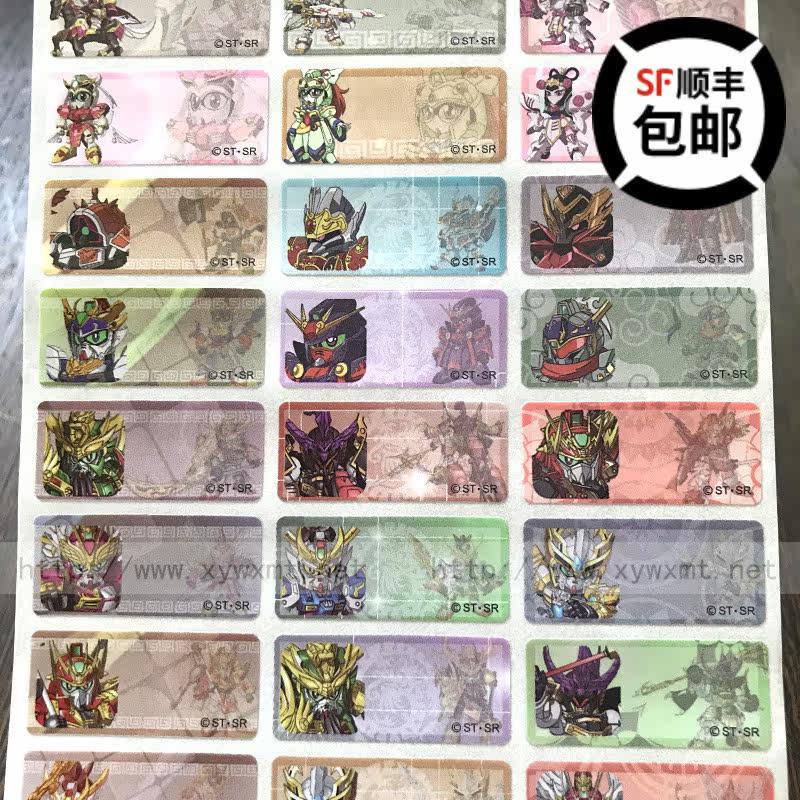 Gundam robot Steel bullet SD Steel bullet name Sticker Waterproof wear-resistant Cartoon name sticker