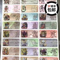 Gundam robot Gundam SD steel bullet name sticker Waterproof wear-resistant cartoon name sticker