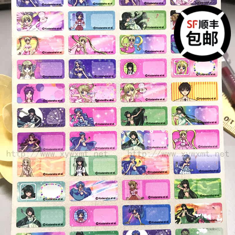 Pearls Mermaid Girl Cute Name Stickers Name Stickers Taiwan Genuine waterproof and abrasion resistant Little Fish Bay