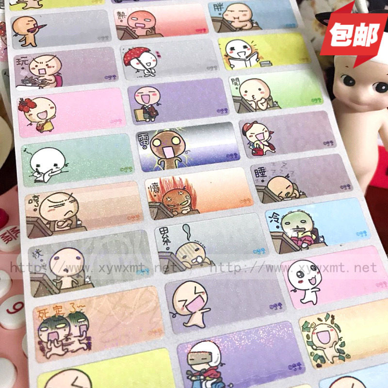Expression pack bending cartoon cute name sticker name sticker Taiwan Waterproof Wear Resistance Little Fish Bay