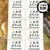 Waterproof name stickers Cute cartoon name stickers on white background Primary school class school number stickers