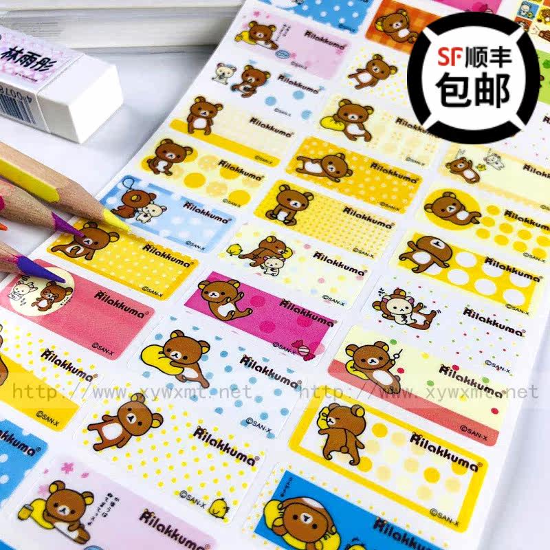 Easy Bear Cubs Small Animal Girls Cute Name Stickers Waterproof Abrasion Resistant Cartoon Cute Name Stickers
