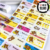 Easy bear bear bear little animal girl cute name sticker waterproof and wear-resistant cartoon cute name sticker