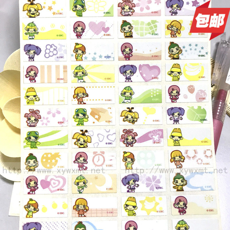 YOYO family girl cute name sticker name sticker Taiwan genuine waterproof wear-resistant Xiaoyuwan