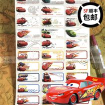 Disney racing story Lightning McQueen male treasure name sticker Cartoon name sticker Taiwan genuine waterproof