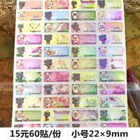 Small 60 Post (обратите внимание на имя+шрифт)