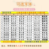 超级飞侠 Водонепроницаемая водостойкая именная наклейка для школьников, делается под заказ