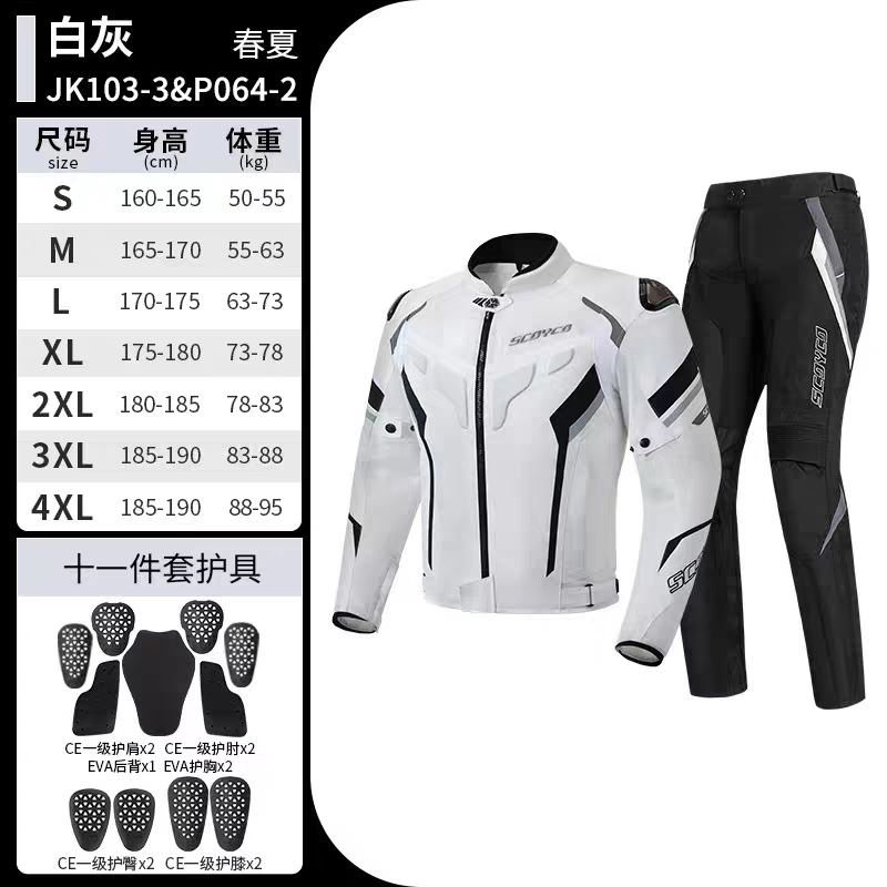 Saiyu Motorcycle Riding Suit Ce-Level Protective Anti-Fall Motorcycle Clothing Summer Mesh Breathable Cruise Rally Suit for Men and Women Saiyu Motorcycle Riding Suit Ce-Level Protective Anti-Fall Motorcycle Clothing Summer Mesh Breathable Cruise Rally Suit for Men and Women